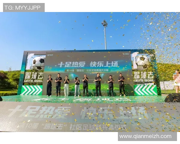 中欧足球明星齐聚东莞展现激情与梦想的足球盛宴 中欧足球明星齐聚东莞展现激情与梦想的足球盛宴